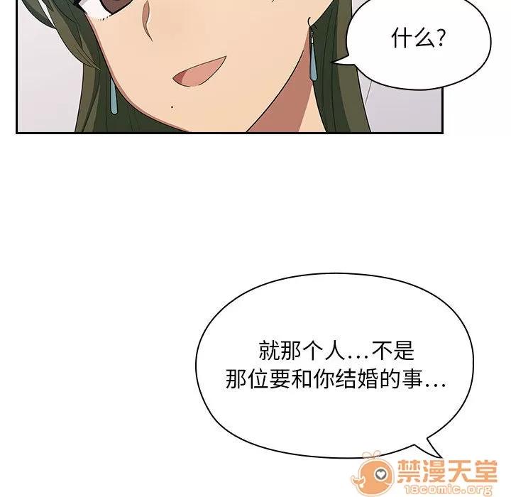 罪与罚 罪与罚 | 第2话 第62页