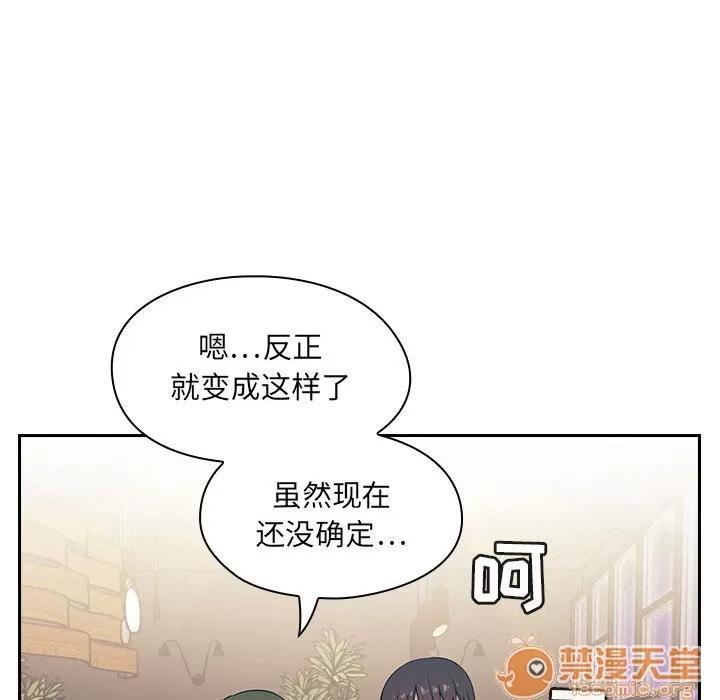 罪与罚 罪与罚 | 第2话 第63页
