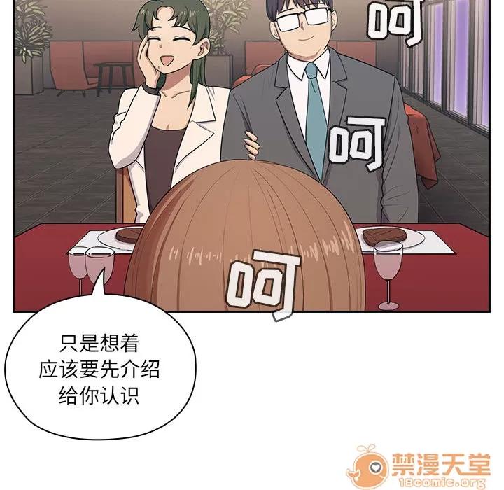 罪与罚 罪与罚 | 第2话 第64页