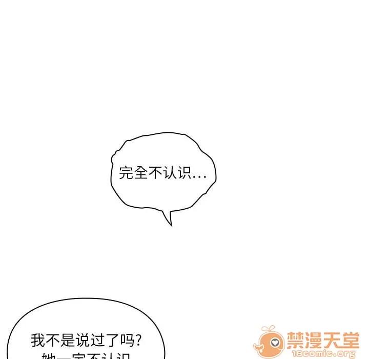 罪与罚 罪与罚 | 第2话 第70页