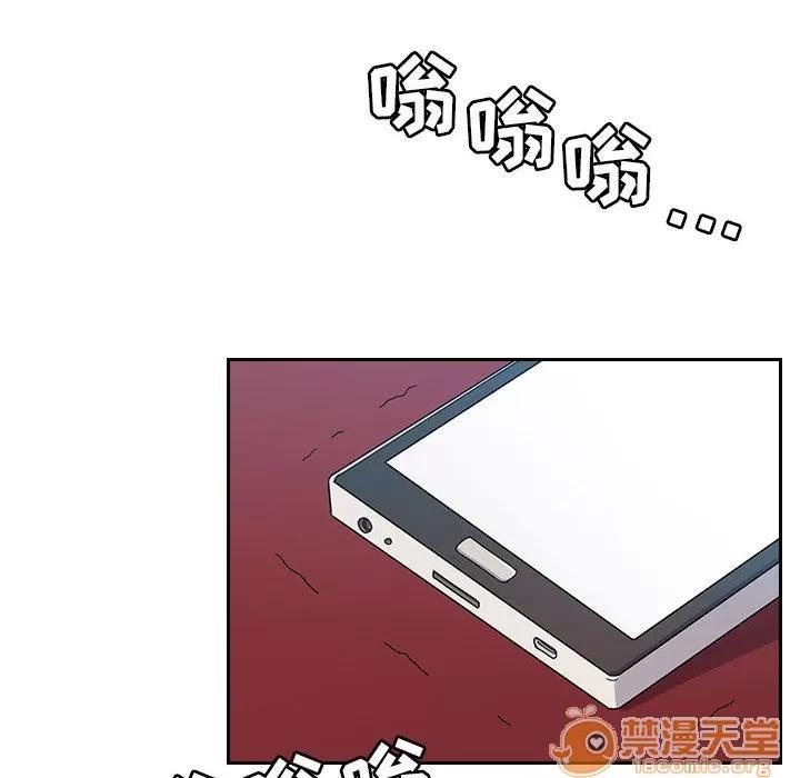 罪与罚 罪与罚 | 第2话 第73页