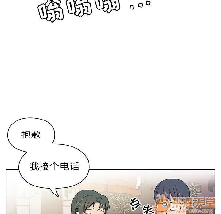 罪与罚 罪与罚 | 第2话 第74页
