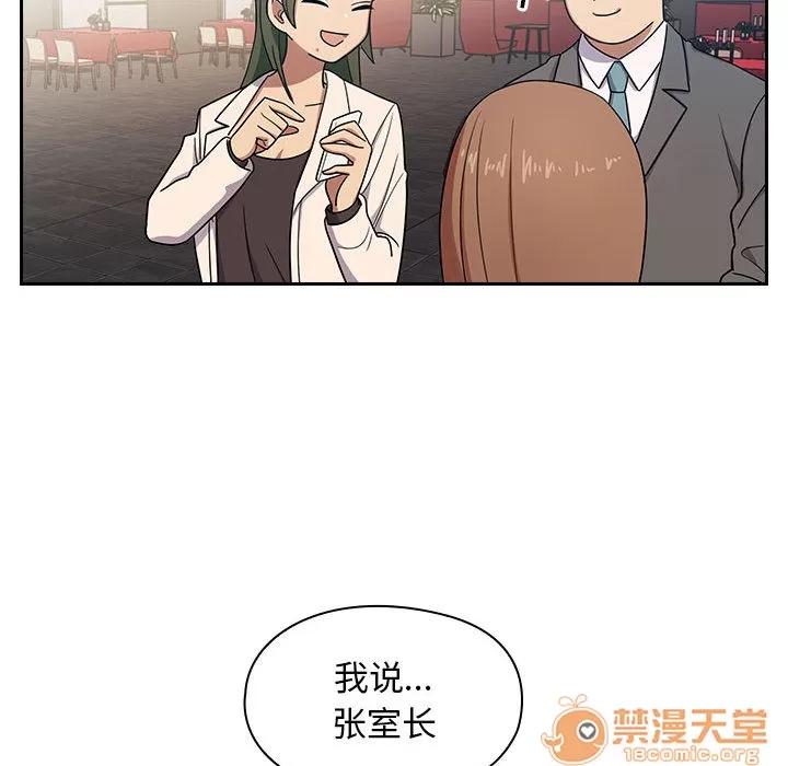 罪与罚 罪与罚 | 第2话 第75页