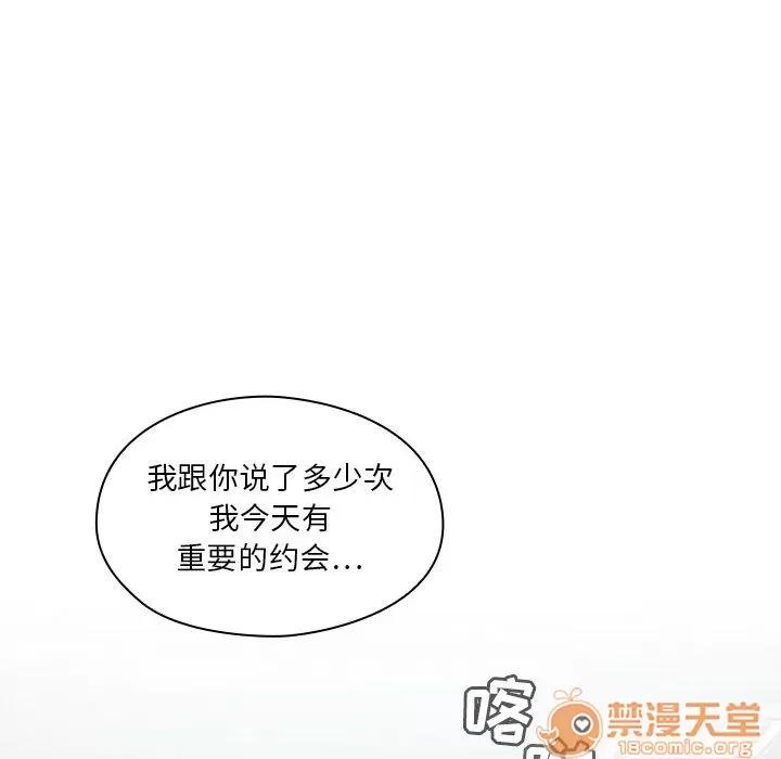 罪与罚 罪与罚 | 第2话 第77页