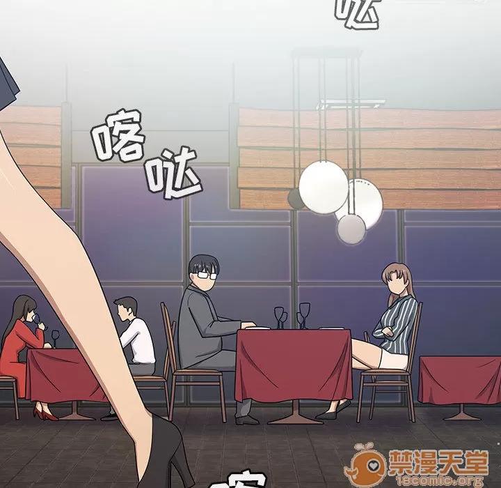 罪与罚 罪与罚 | 第2话 第78页
