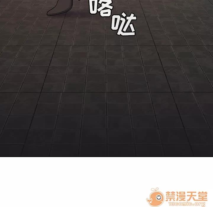 罪与罚 罪与罚 | 第2话 第79页