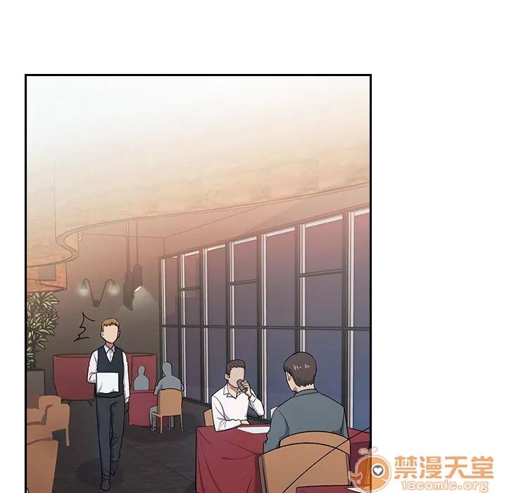 罪与罚 罪与罚 | 第2话 第86页