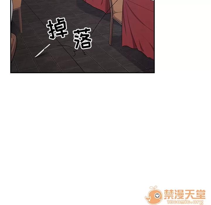 罪与罚 罪与罚 | 第2话 第87页