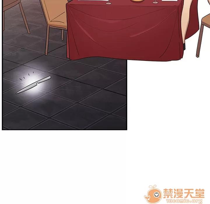 罪与罚 罪与罚 | 第2话 第89页