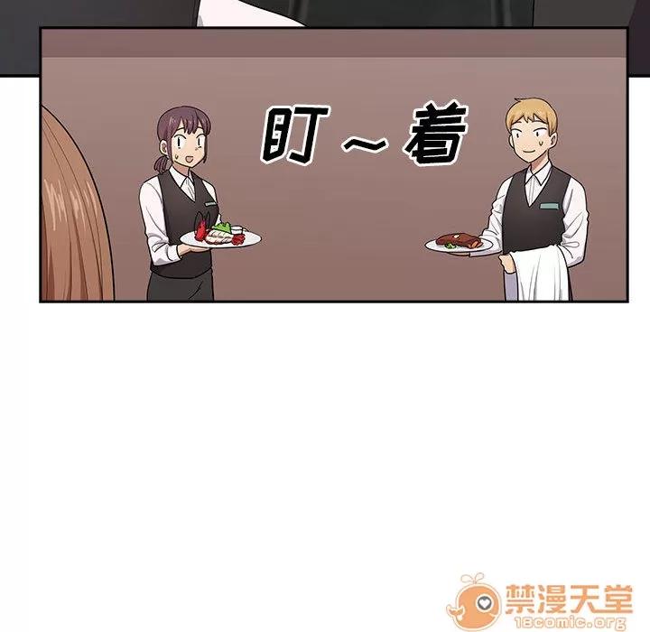 罪与罚 罪与罚 | 第2话 第95页