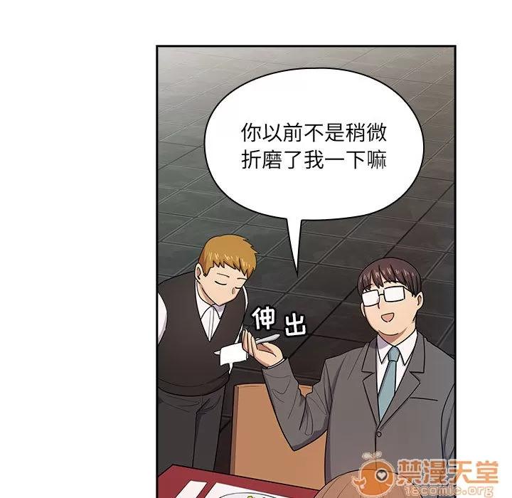 罪与罚 罪与罚 | 第2话 第100页