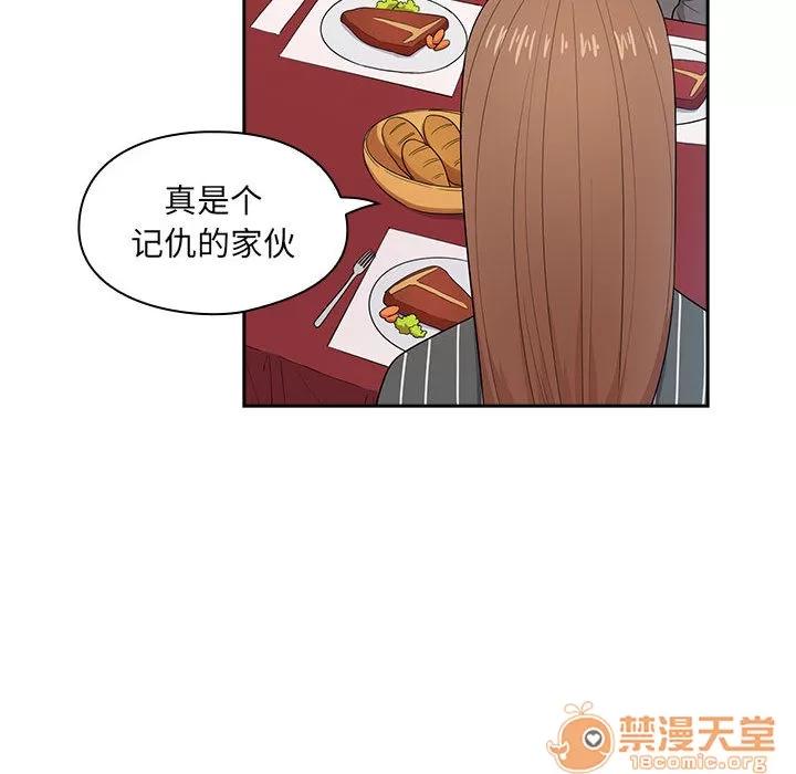 罪与罚 罪与罚 | 第2话 第101页
