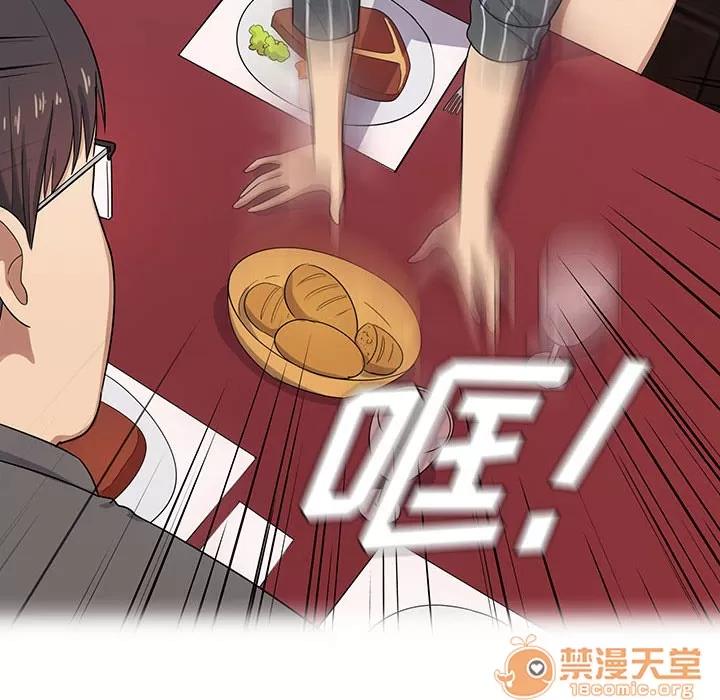 罪与罚 罪与罚 | 第2话 第105页