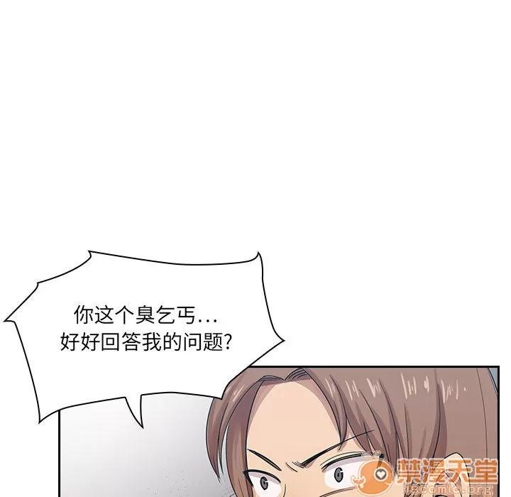 罪与罚 罪与罚 | 第2话 第106页