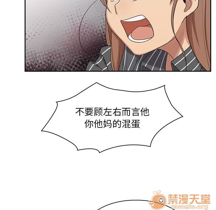 罪与罚 罪与罚 | 第2话 第107页