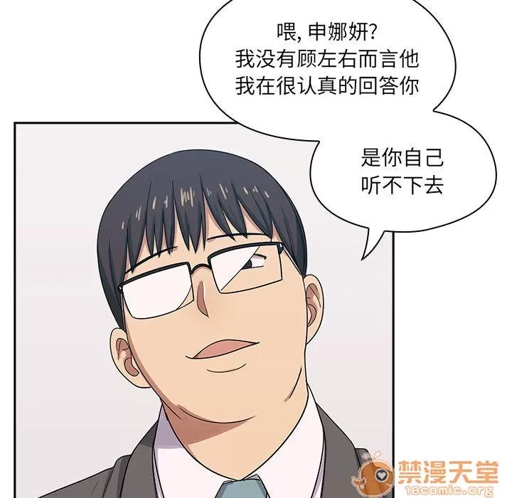 罪与罚 罪与罚 | 第2话 第108页