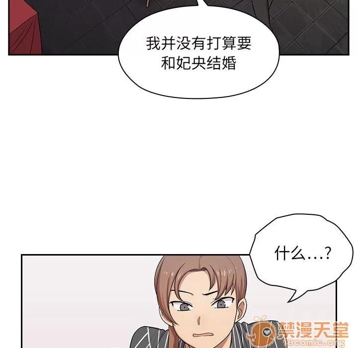 罪与罚 罪与罚 | 第2话 第111页