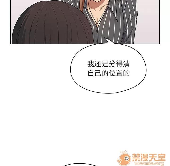 罪与罚 罪与罚 | 第2话 第112页