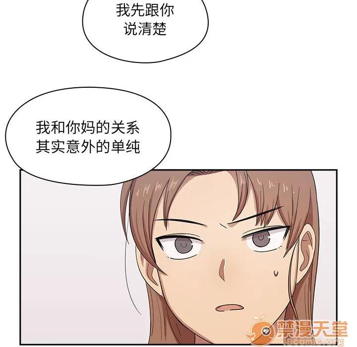 罪与罚 罪与罚 | 第2话 第115页