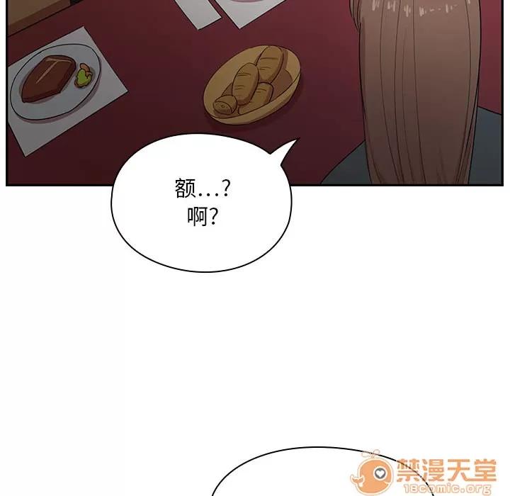 罪与罚 罪与罚 | 第2话 第120页