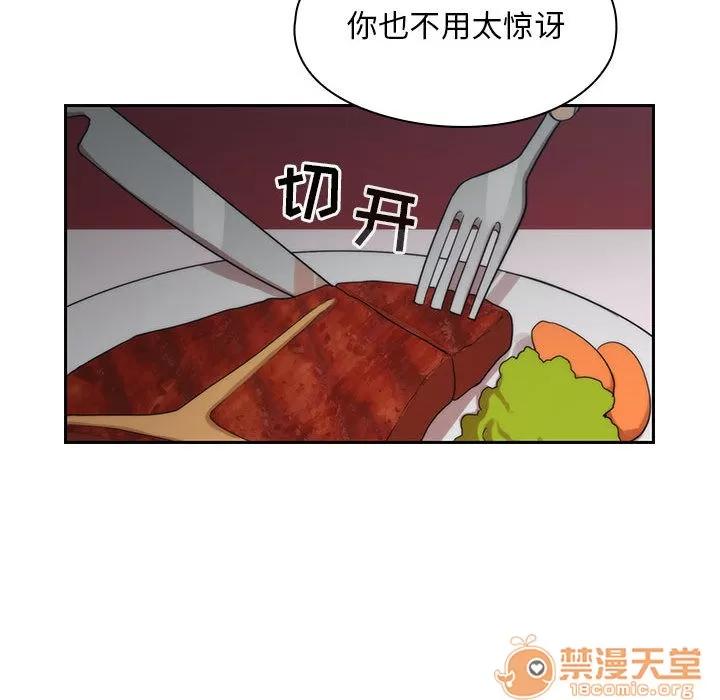 罪与罚 罪与罚 | 第2话 第121页