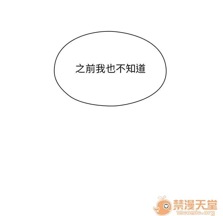 罪与罚 罪与罚 | 第2话 第122页