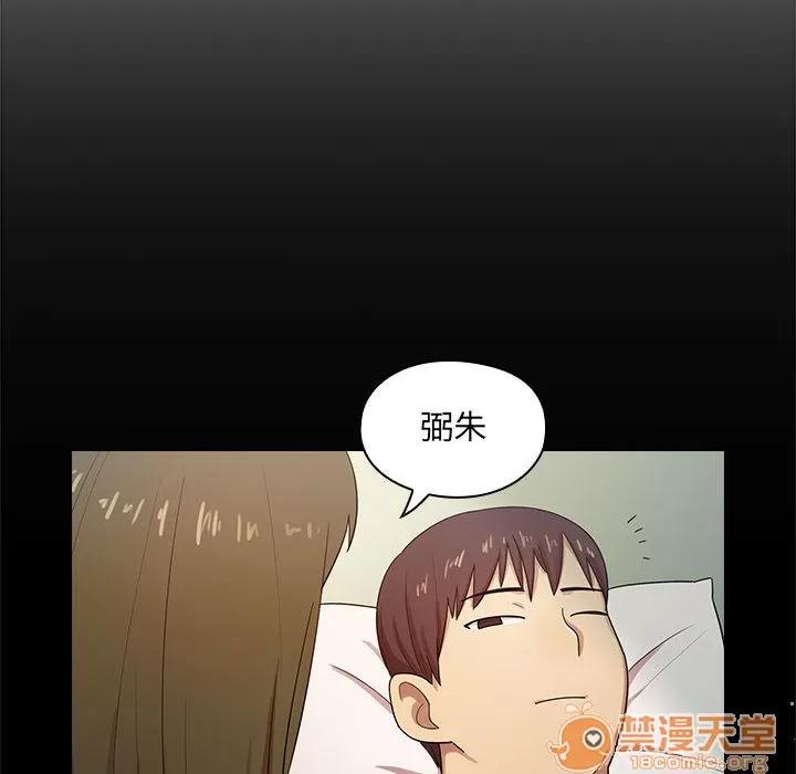 罪与罚 罪与罚 | 第2话 第124页