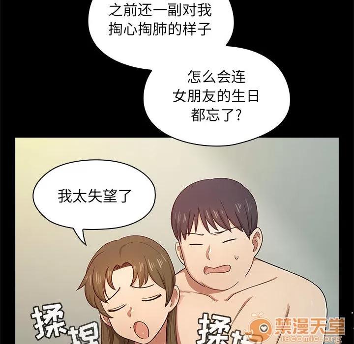 罪与罚 罪与罚 | 第2话 第129页
