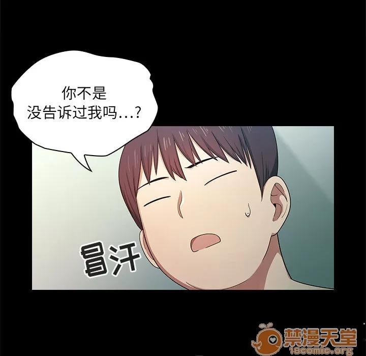 罪与罚 罪与罚 | 第2话 第131页