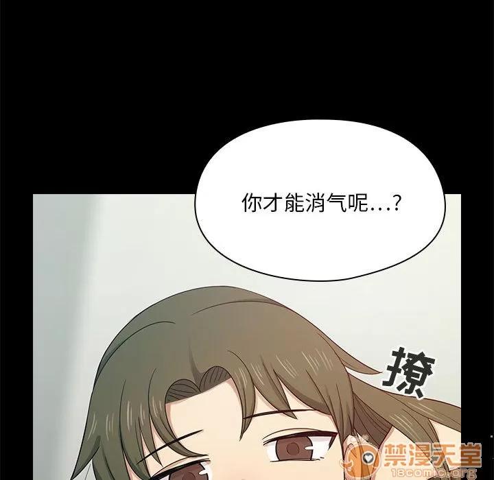 罪与罚 罪与罚 | 第2话 第139页