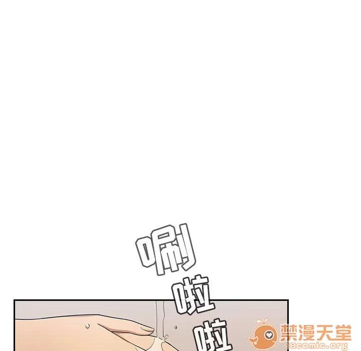 罪与罚 罪与罚 | 第2话 第143页