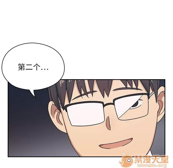 罪与罚 罪与罚 | 第2话 第147页