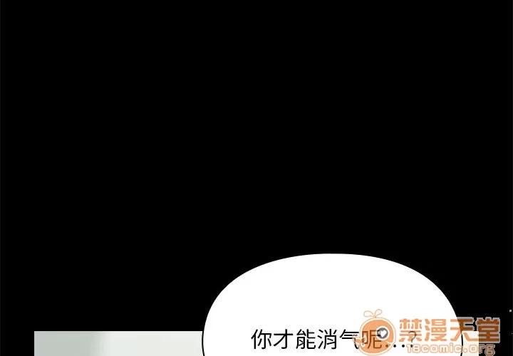 罪与罚 罪与罚 | 第3话 第4页