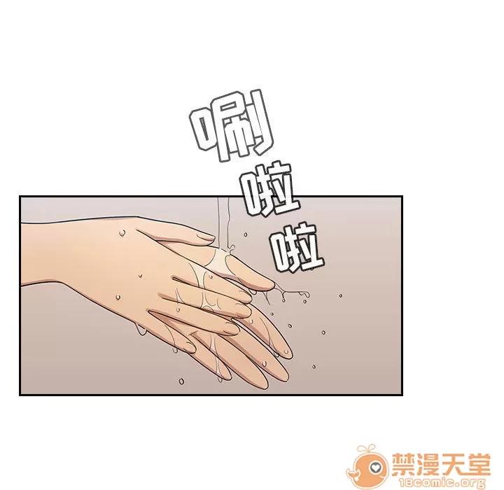 罪与罚 罪与罚 | 第3话 第9页
