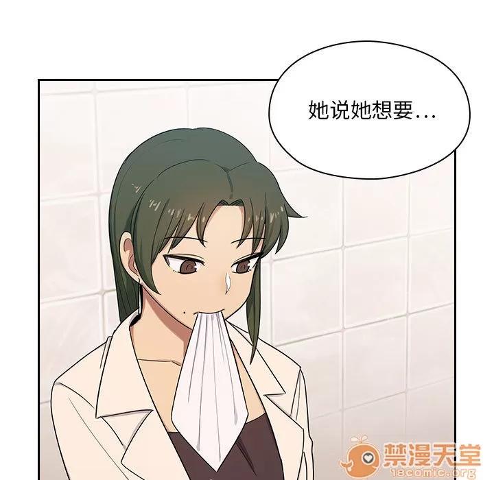 罪与罚 罪与罚 | 第3话 第10页