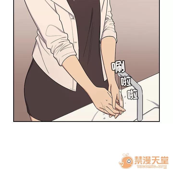罪与罚 罪与罚 | 第3话 第11页