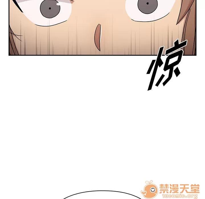 罪与罚 罪与罚 | 第3话 第14页