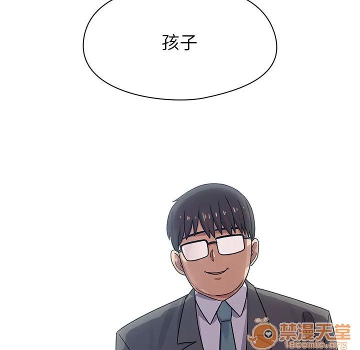 罪与罚 罪与罚 | 第3话 第15页