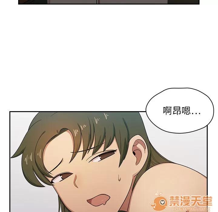 罪与罚 罪与罚 | 第3话 第18页