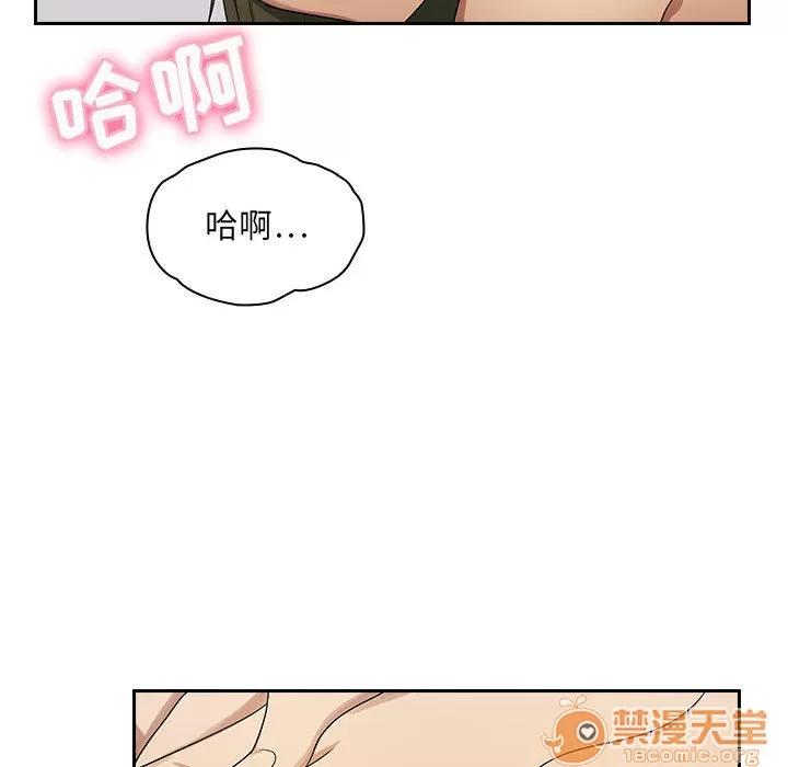 罪与罚 罪与罚 | 第3话 第19页