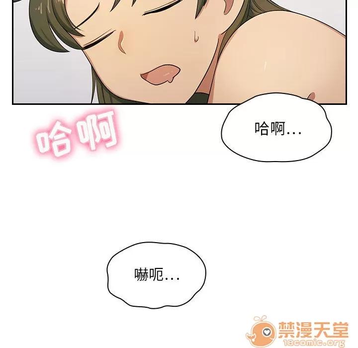 罪与罚 罪与罚 | 第3话 第21页