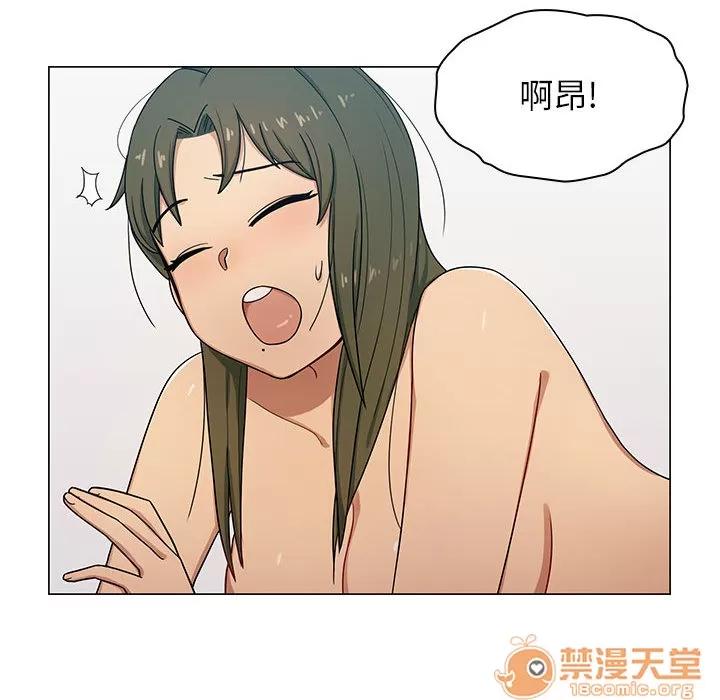 罪与罚 罪与罚 | 第3话 第24页