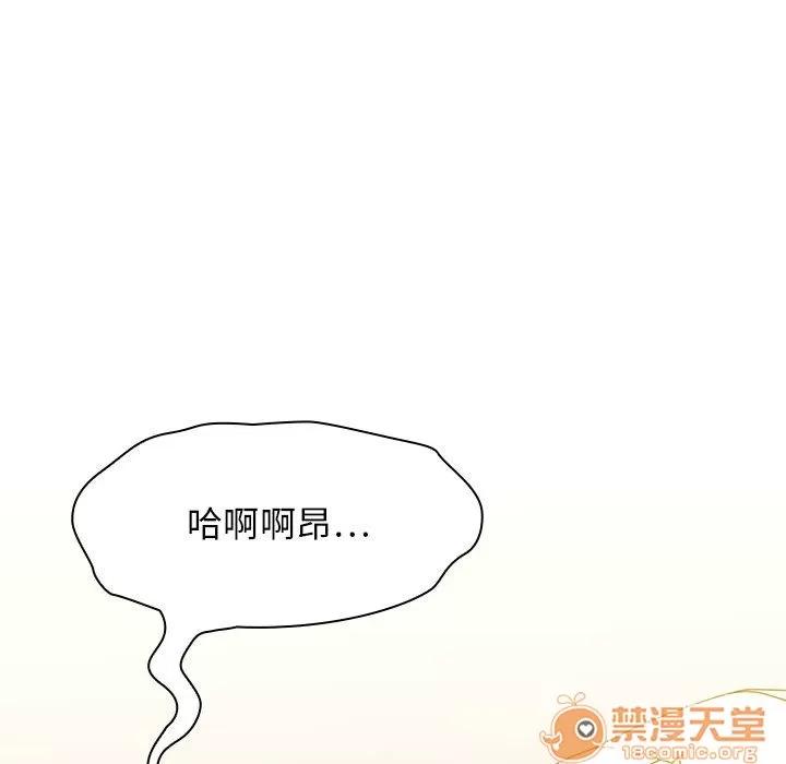 罪与罚 罪与罚 | 第3话 第25页