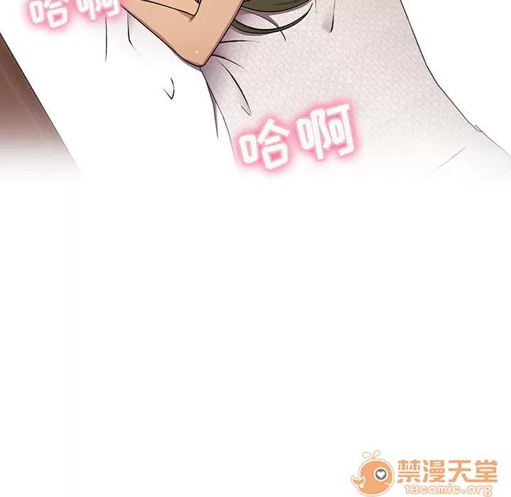 罪与罚 罪与罚 | 第3话 第27页