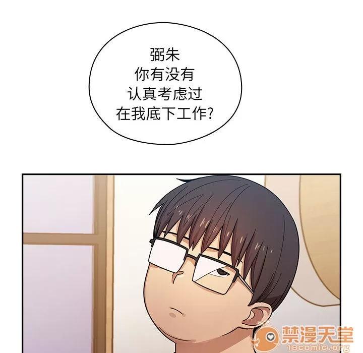 罪与罚 罪与罚 | 第3话 第34页