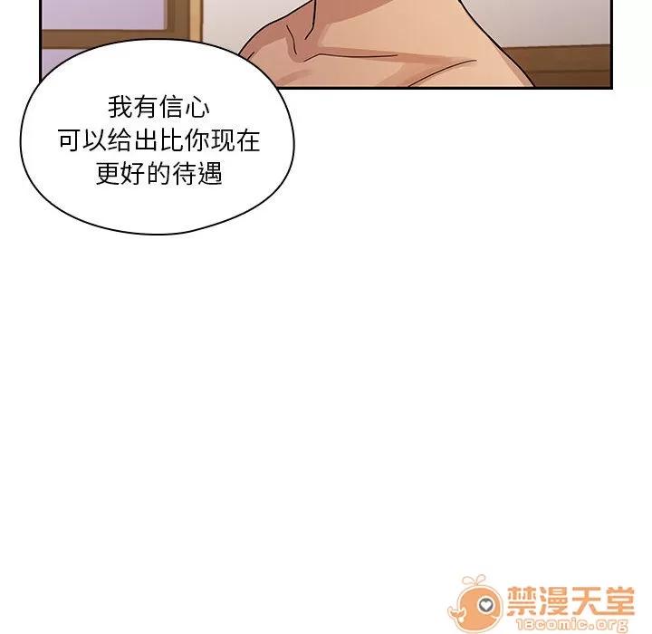 罪与罚 罪与罚 | 第3话 第35页