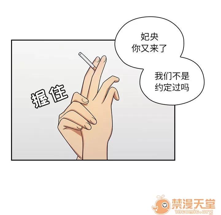 罪与罚 罪与罚 | 第3话 第36页