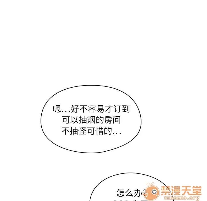 罪与罚 罪与罚 | 第3话 第40页