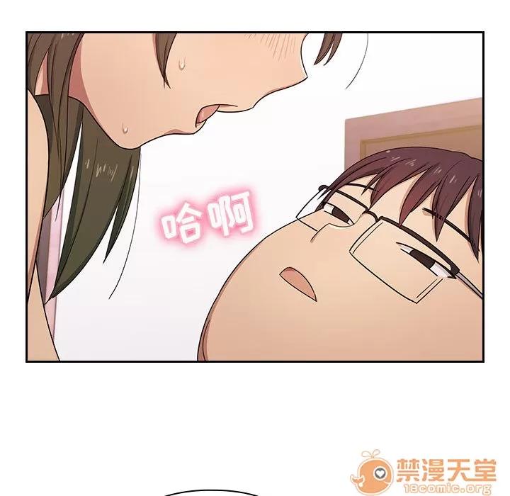 罪与罚 罪与罚 | 第3话 第49页
