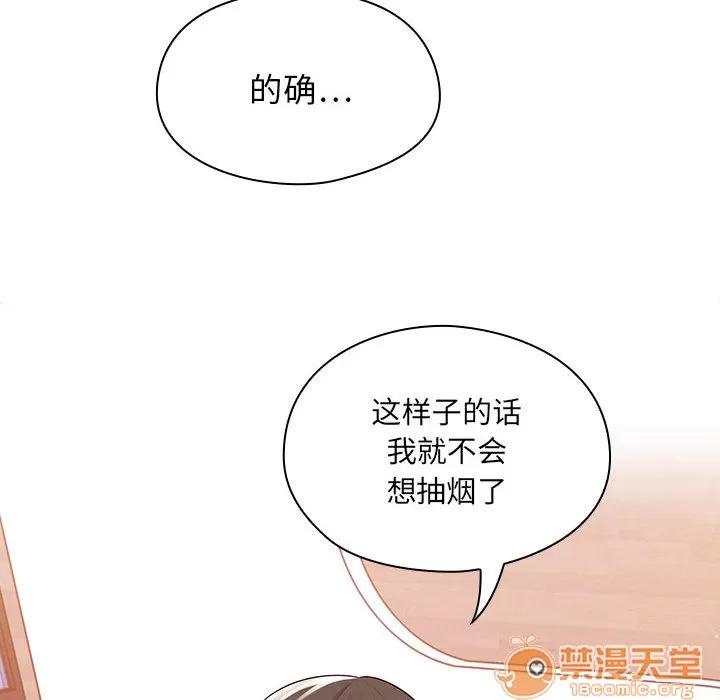 罪与罚 罪与罚 | 第3话 第50页
